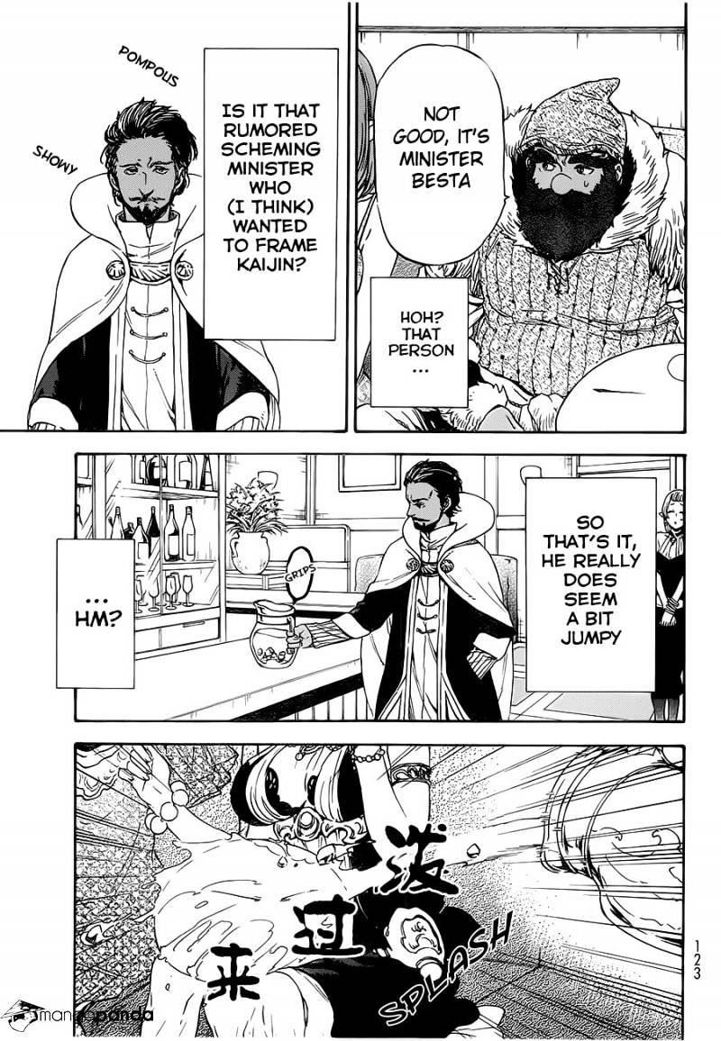 That Time I Got Reincarnated as a Slime, Chapter 6 image 18